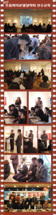 2013.초음파의료영상학회 보수교육.jpg