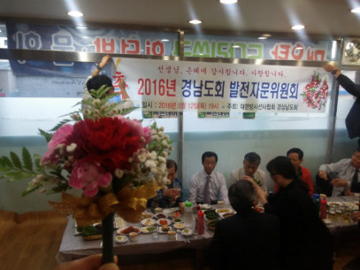 20160512_190431.jpg