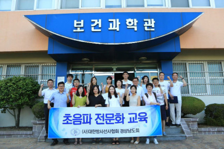 초음파교육 수료식 0.jpg